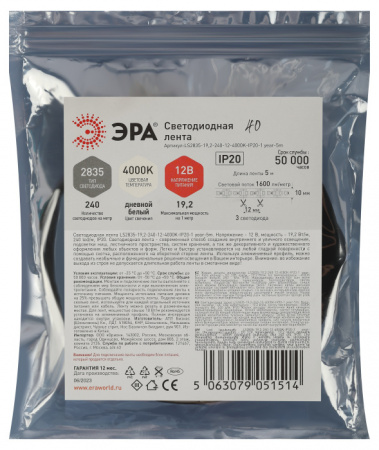 Светодиодная лента LS2835-19,2-240-12-4000K-IP20-1 year-5m
