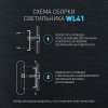 Накладной светильник Эра WL41 GR Б0054418