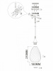 Подвесной светильник Rivoli Lily Б0054873