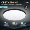 Потолочный светильник SPB-6 Slim Base BK 36W-5K