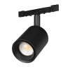 Трековый светильник MICROCOSM SPOT ZOOM 050988