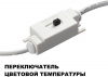 Настенный светильник Yeso 359401