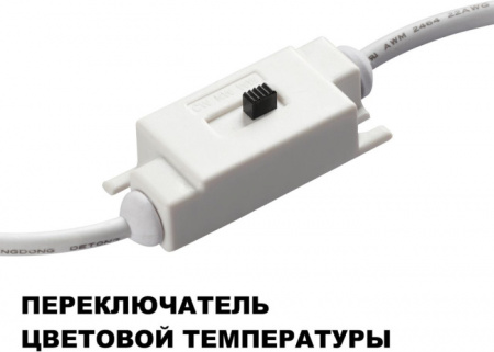 Настенный светильник Yeso 359401