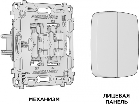 Выключатель QUANT MO633010