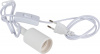 Светильник для растений FITO-Holder E27 1.5 м