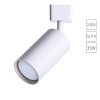 Трековый светильник Arte Lamp Ridge A1518PL-1WH