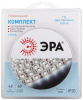 Светодиодная лента 2835kit-4,8-60-12-IP20-6500-5m