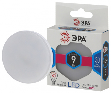 Лампочка светодиодная LED GX-9W-840-GX53