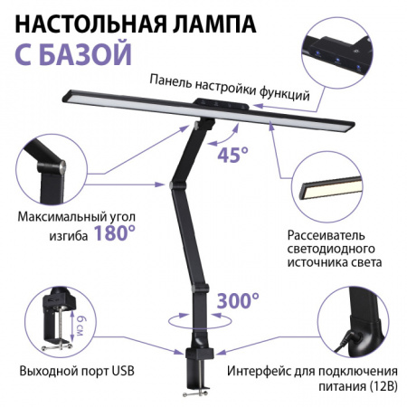 Офисная настольная лампа Studi 359969