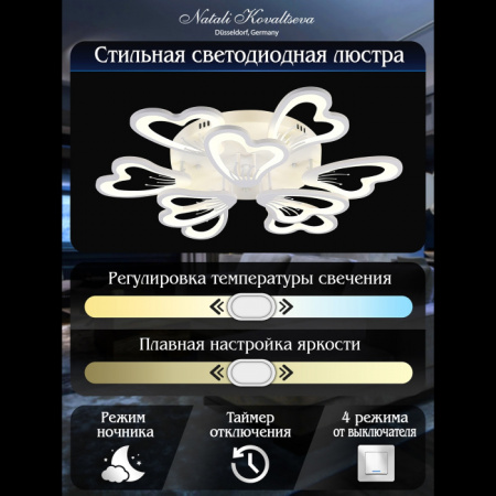 Потолочная люстра Hugo LED LAMPS 81227