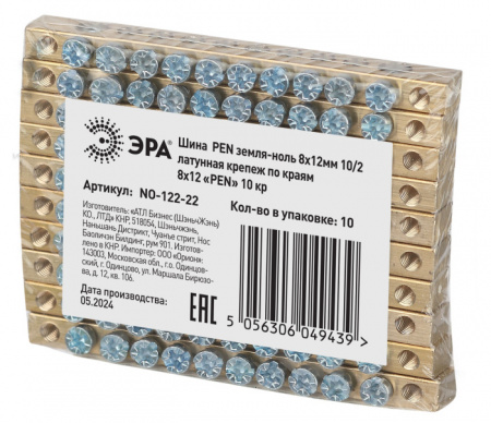 Шина NO-122-22