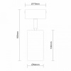 Спот ST-Luce Dario ST303.402.01