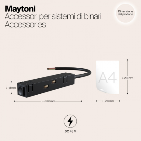Питание боковое Accessories for tracks S35 TRA004B-22B