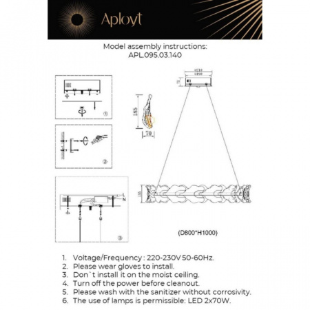 Подвесной светильник Fifi APL.095.03.140