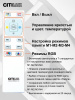 Накладной светильник Citilux Спутник CL734900G