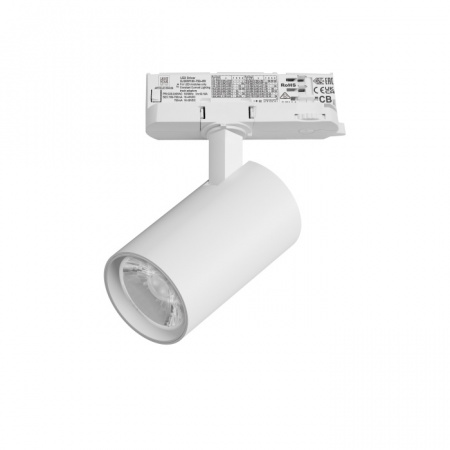 Трековый светильник Alta Base A5136QT15G
