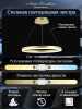 Подвесной светильник LED LIGHT LED LAMPS 81296