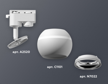 Трековый светильник Track System XT1101002