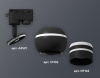 Трековый светильник Track System XT1102065