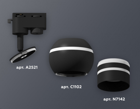 Трековый светильник Track System XT1102065