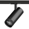 Трековый светильник Canno Pro C4207SS