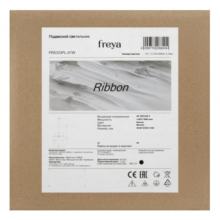 Подвесной светильник Ribbon FR5333PL-01W