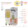 Лампочка светодиодная LED JCD-3,5W-CER-827-G9