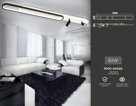 Потолочная люстра Ambrella Light FL FL5111