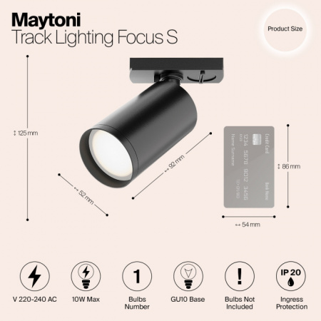Трековый светильник Focus S TR020-1-GU10-B
