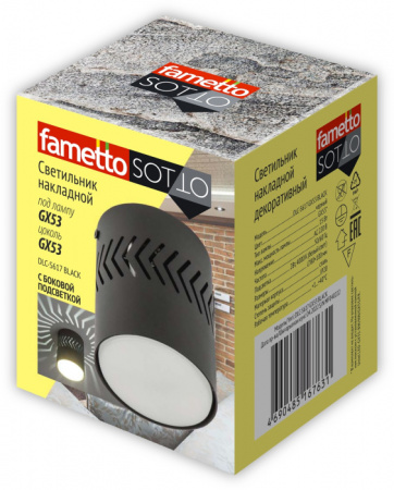 Накладной светильник Fametto Sotto DLC-S617 GX53 BLACK