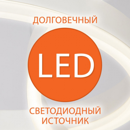 Потолочная люстра Nitrino 90242/16 хром