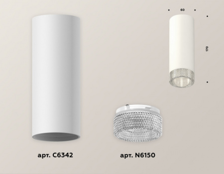 Накладной светильник Ambrella Techno XS6342020
