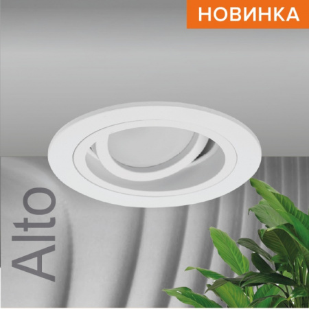 Точечный светильник Alto WDL-GU5.3/02W-R