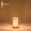 Лампочка светодиодная G9 LED BLG908