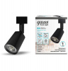 Трековый светильник Track Lights LED TR090