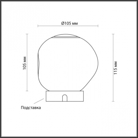 Интерьерная настольная лампа Jemstone 5085/2TL