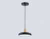 Подвесной светильник COMFORT FL4839