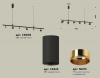 Светильник подвесной Ambrella Traditional DIY XB9006300