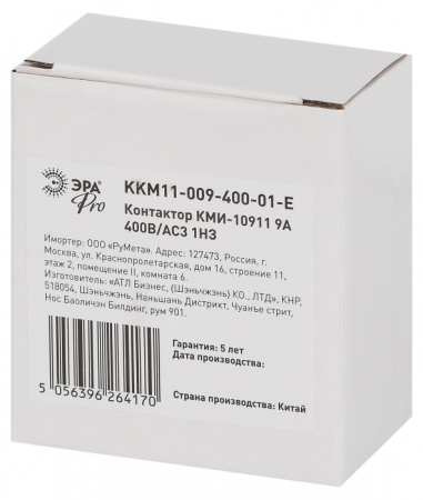 Запчасть KKM11-009-400-01-E