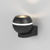 Настенный светильник Cosmo MRL 1026