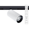 Трековый светильник Arte Lamp Optima A7262PL-1WH