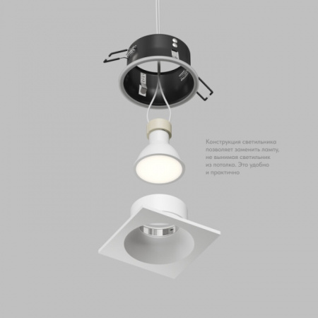 Точечный светильник Cove DK2131-WH