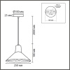 Подвесной светильник Eoliana 8352/1A