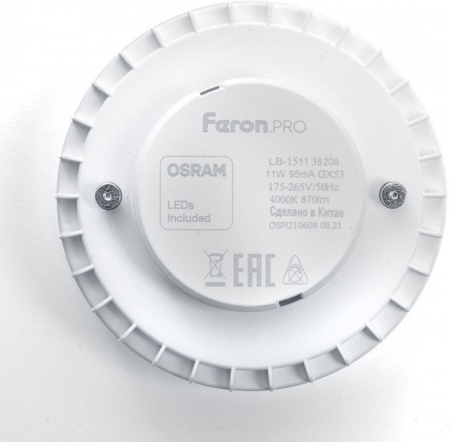 Светодиодная лампа Feron LB-1511 38207