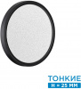Настенно-потолочный светильник Omega Black 7662/18L