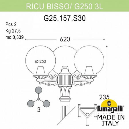 Фонарный столб Fumagalli Globe 250 G25.157.S30.WXF1R