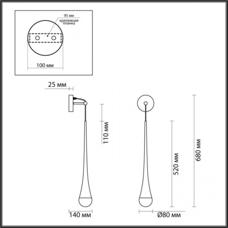 Бра Gota 4285/1W