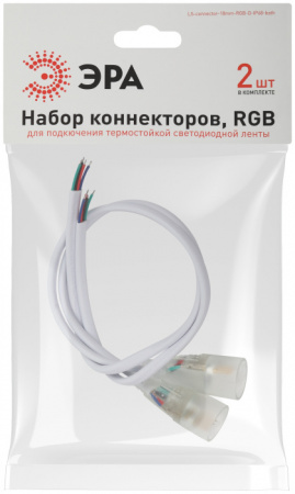 Коннектор LS-connector-18mm-RGB-D-IP68-bath