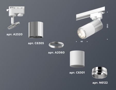 Трековый светильник Track System XT6301050