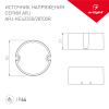 Блок питания ARJ 028191